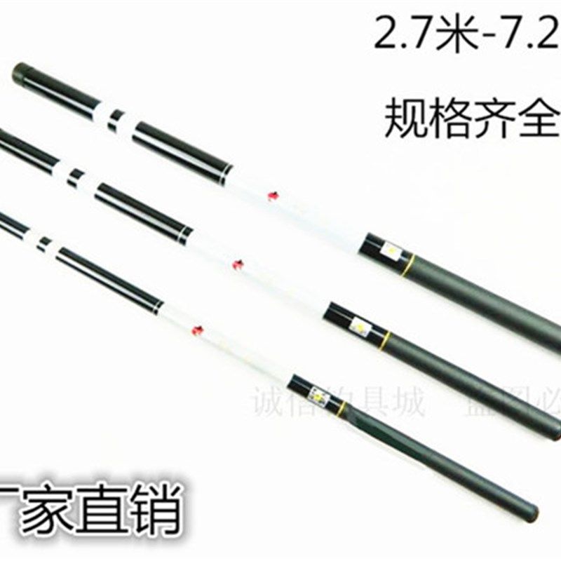 超轻超硬玻璃钢手杆2.7米3.6米4.5米5.4米7.R2米溪流竿硬调钓鱼竿,户外/登山/野营/旅行用品,溪流竿,淘宝优惠券,粉丝福利购,淘宝优惠卷