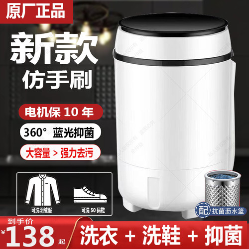 新款洗鞋机d家用小型迷你半全自动神器带甩干脱水专用洗衣机刷鞋