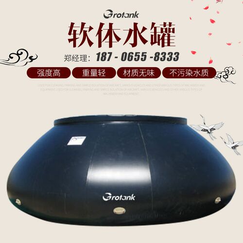 pvc软体储水罐 饮用t水自来水存水罐水囊 软体消防储水罐