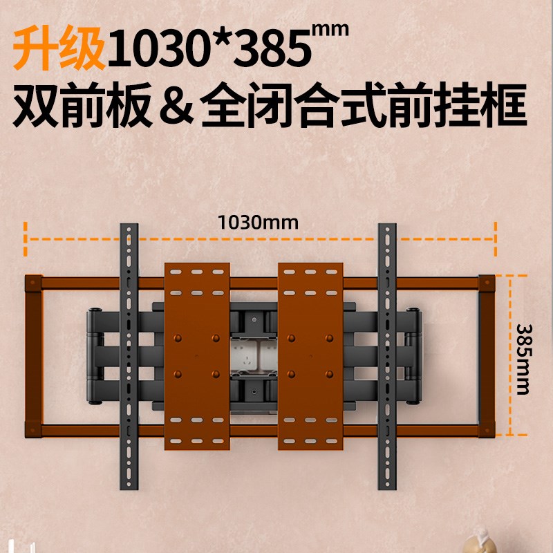 电视机架伸缩旋转壁挂架支架75/85/90/98/100寸挂墙Y架子5寸超薄