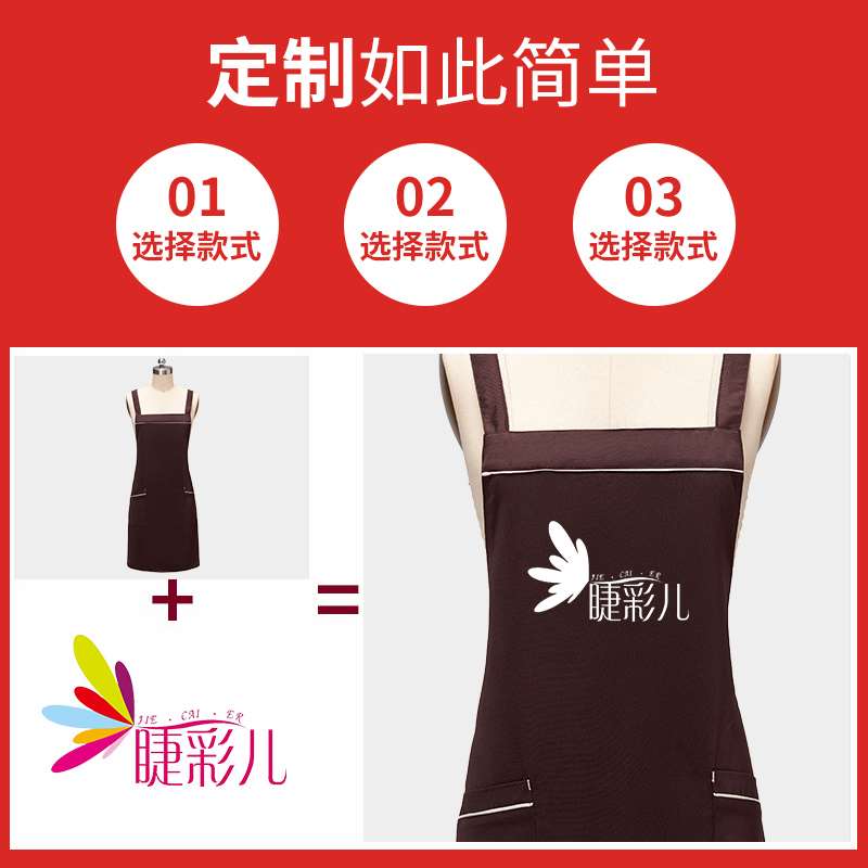 店店时尚围裙餐饮工作服超市女刺绣饭店花卉水果夏季男定制印logo