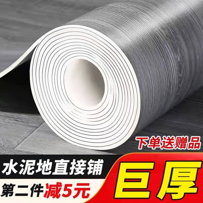 木纹pvc地板贴自粘地板革家用水泥地直接铺O塑胶地板防水耐磨加厚,橡塑材料及制品,塑料薄膜/塑料布,淘宝优惠券,粉丝福利购,淘宝优惠卷
