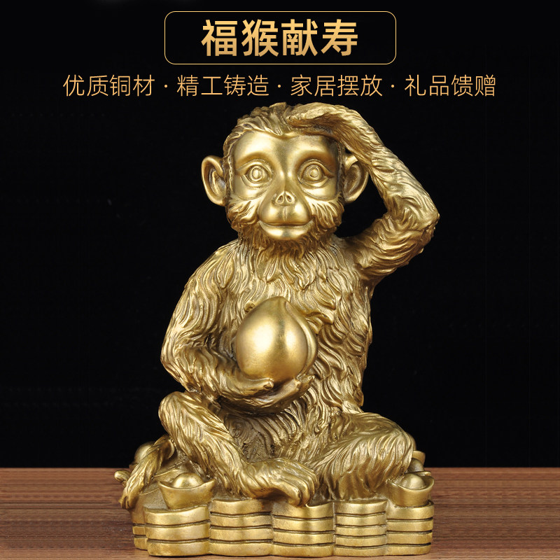 全铜福猴献寿猴子摆件家居客厅玄关装饰品乔迁送老人贺寿生日礼品,家居饰品,装饰摆件,淘宝优惠券,粉丝福利购,淘宝优惠卷