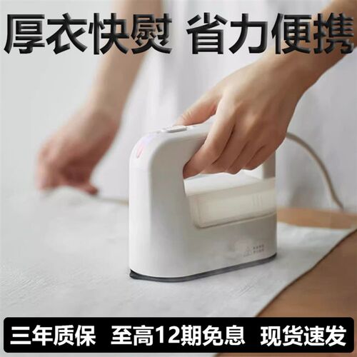 高端手持挂烫机熨烫机家用t小型厚衣服蒸汽熨斗便携电熨斗差旅新