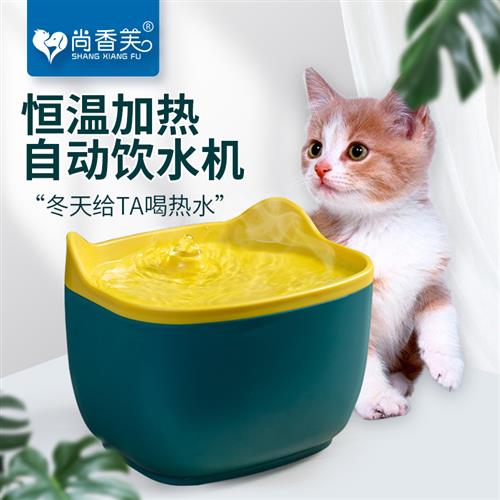 猫咪饮水机加热循环活水猫狗狗饮水器自动恒温保护健康宠物喝水碗