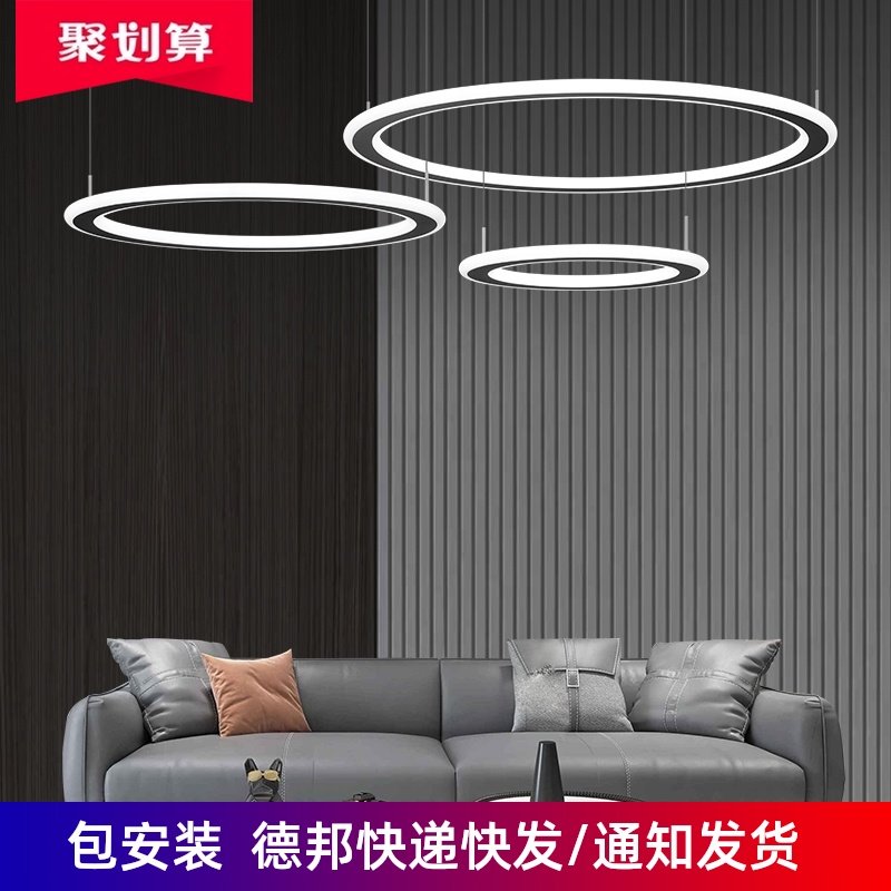 2021年新款后现代轻奢灯具简约极简星环黑色圆环大气客厅环形吊灯,家装灯饰光源,客厅吊灯,淘宝优惠券,粉丝福利购,淘宝优惠卷