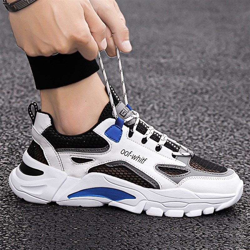 大码45透气镂空运动鞋男46网鞋薄款38码防臭夏天男鞋47老爹鞋,流行男鞋,时尚休闲鞋,淘宝优惠券,粉丝福利购,淘宝优惠卷