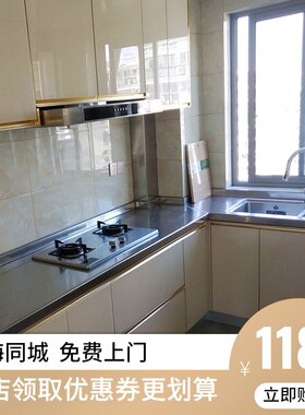 橱柜定制厨房橱柜定做整体橱柜y晶钢板一体成品不锈钢整体橱柜定