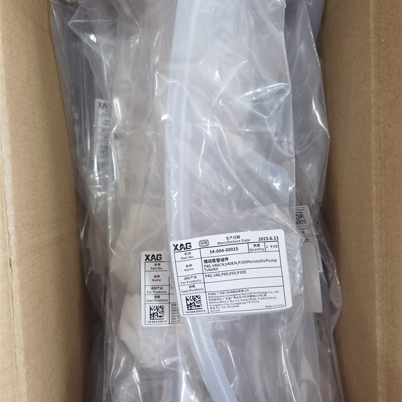 极飞p40V40qP80V50P100蠕动泵管