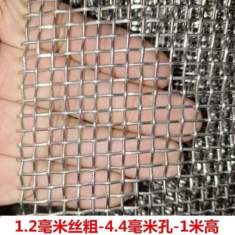 304不锈钢丝网片201轧花网防锈D加粗耐磨编织金属过滤筛网方格围,农机/农具/农膜,农业检测设备,淘宝优惠券,粉丝福利购,淘宝优惠卷