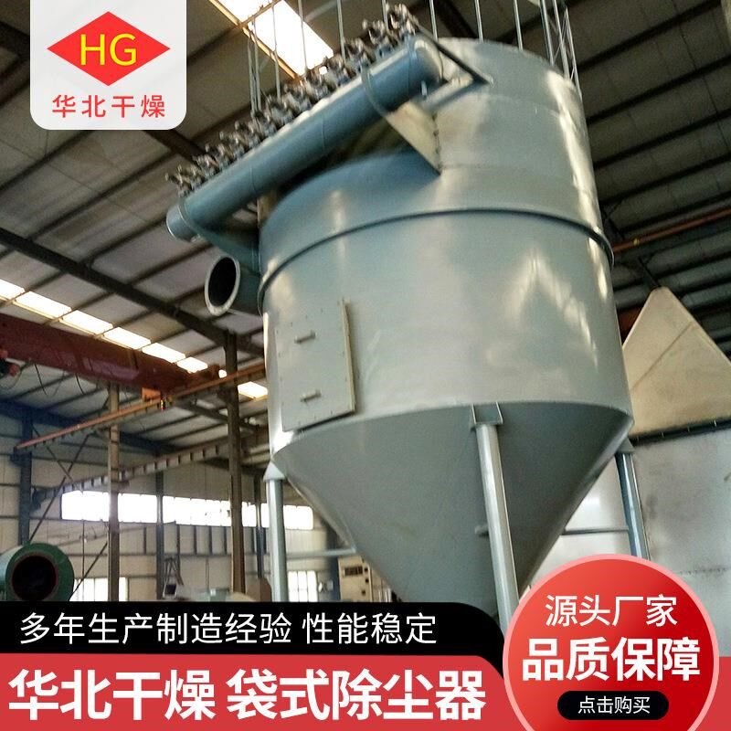 小型单机布袋除尘器 工业砂石打磨车间布袋除尘器 脉冲布袋除尘器,包装,木箱包装,淘宝优惠券,粉丝福利购,淘宝优惠卷