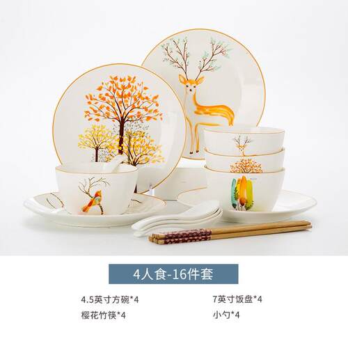 碗碟套装家用吃饭碗日式个性简约网红创意碗碟餐具套装小清新北|
