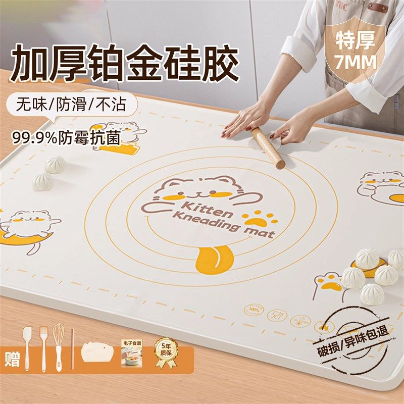 德国揉面a垫硅胶食品级母婴级烘焙家用加厚加大擀面和面垫防滑案,厨房/烹饪用具,揉面垫,淘宝优惠券,粉丝福利购,淘宝优惠卷