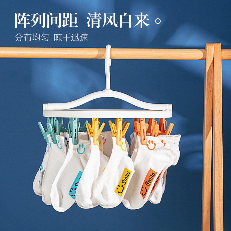 袜子晾晒架家用晒宝宝衣服内衣内裤挂架挂衣神器儿童多夹子晾衣架