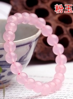 晶韵水晶 粉玉髓手链 粉色玉髓手串桃花旺爱情韩版简约时尚石英岩