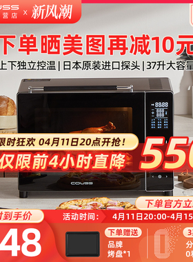 卡士烤箱家用2023新款小型多功能全自动蛋糕烘焙面包大容量3703