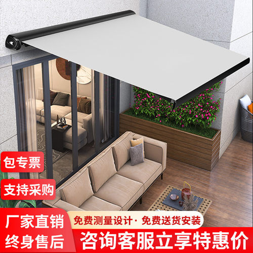 电动遮阳棚d伸缩式雨棚阳台家用户外遮雨棚别墅折叠伸缩遮阳篷