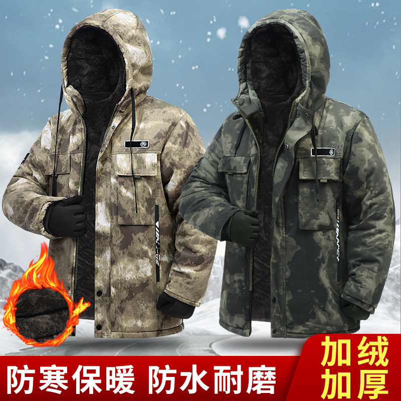 冬季迷彩棉服男士加绒加厚劳保棉袄防寒工地工作T服棉大衣冷库外