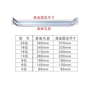 定制配电箱空开关固定条r机柜空开固定支架C45插座导轨空开导轨