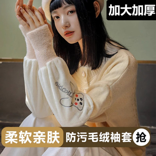 袖套羽绒服防脏污护袖女暖手套二合一体2024新款冬季加长加厚套袖