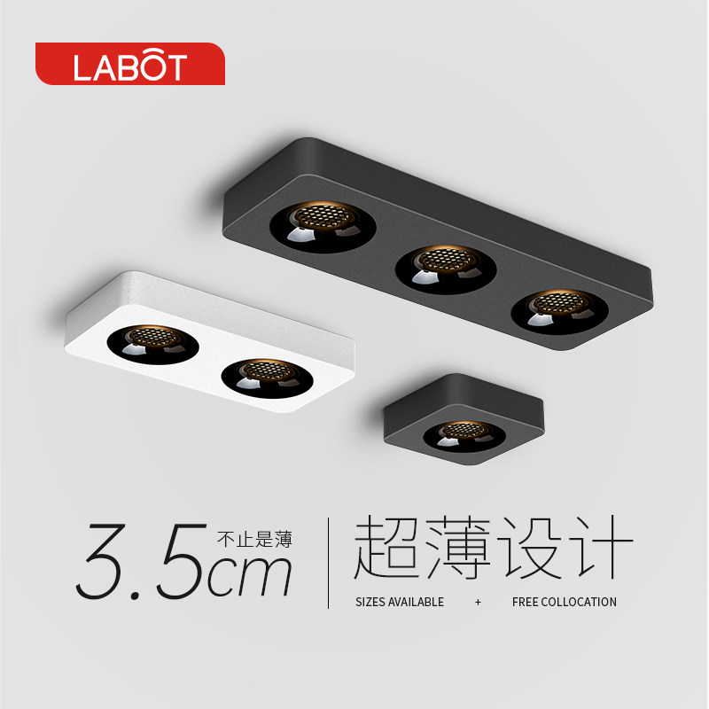 极简超薄小吸顶灯走廊过道灯入户玄关阳台衣帽间现代简约长条灯具,家装灯饰光源,厨卫/阳台/玄关/过道吸顶灯,淘宝优惠券,粉丝福利购,淘宝优惠卷