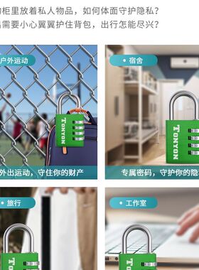 储物柜子不锈钢密码锁头挂锁蜜宿舍大学生迷你小型安全行李箱家用