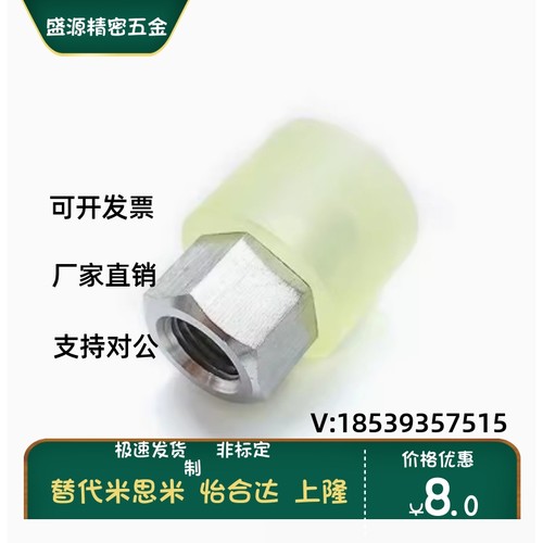 WIZ01/WIZ02-D6/D8/D10/D12/D16/聚氨酯压块组件 小径型 内螺纹型