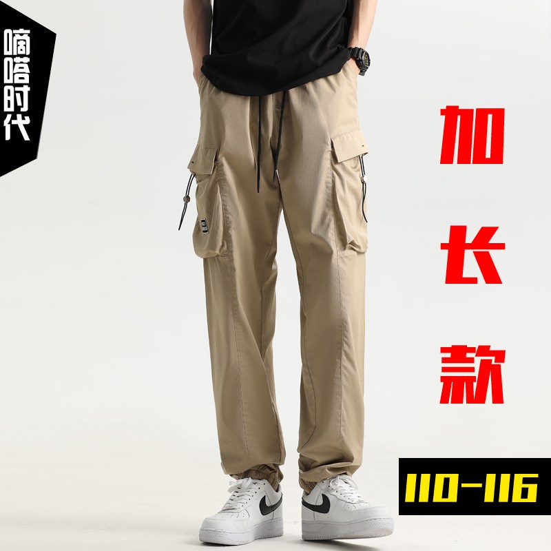 高个子夏季超薄款纯棉多口袋运动工装裤男K生弹力宽松加长版束脚