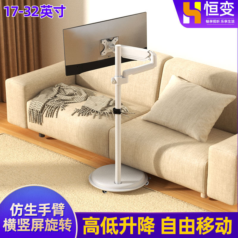 电视显示器落地式支架可移动带轮24 27 32寸触摸添添屏幕伸缩旋转