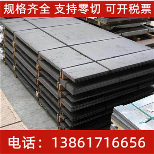 304镜面不锈钢板 201拉丝不锈钢板 316不锈钢工业板8k镜面板