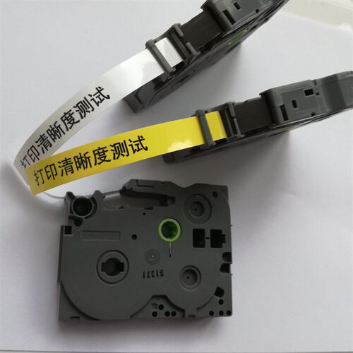 标签机色带12mm白底/黄底黑字TZ2-231/631透明底黑字TZ