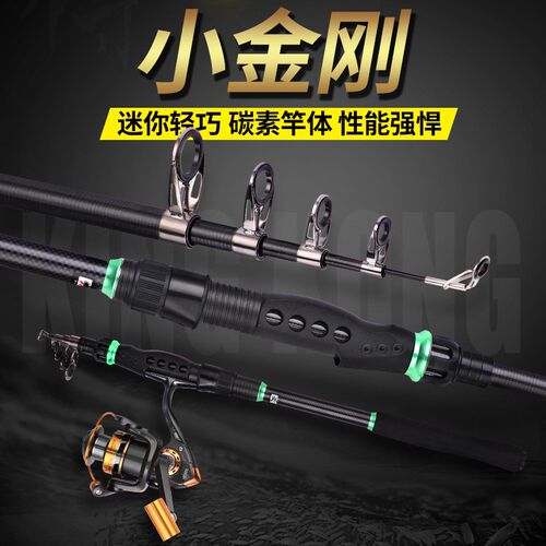 威海渔具碳素小海杆短节迷你海竿F路亚竿钓鱼竿套装抛竿远投竿