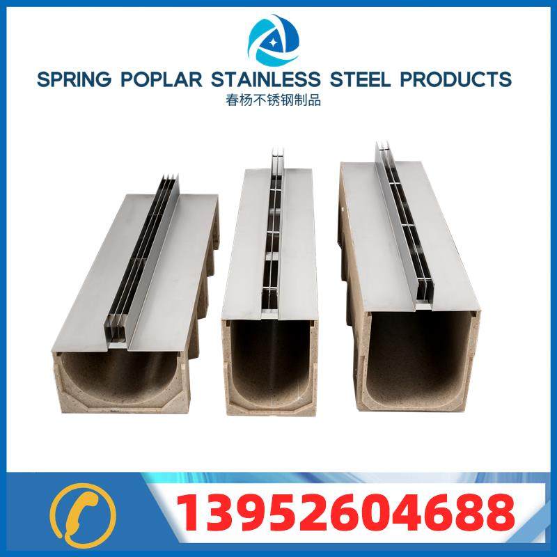 不锈钢线性排水沟盖板水沟槽缝隙式直排弧形装饰盖板雨水篦子定制,基础建材,排水沟槽/盖板,淘宝优惠券,粉丝福利购,淘宝优惠卷