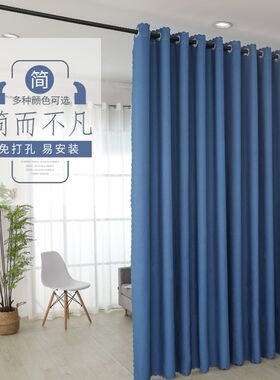 门帘隔断帘卧室遮挡帘客厅空调挡风帘一整套免打孔安装伸缩杆挂帘