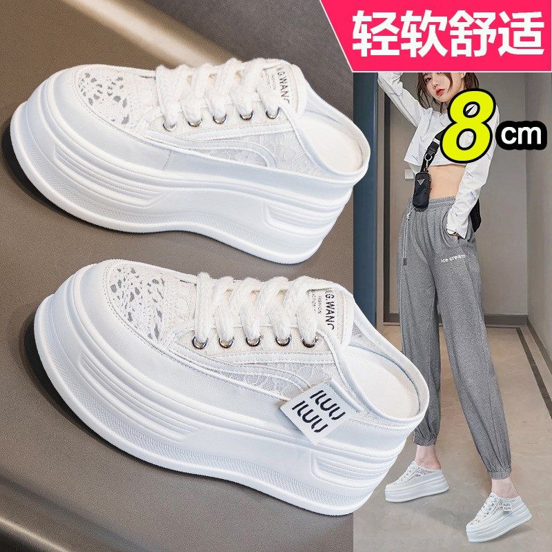 包头半拖鞋女2025夏新款网面透气凉拖鞋小个子厚底内增高8cm女鞋