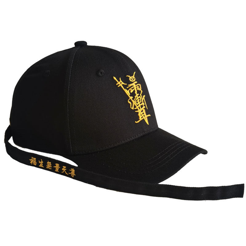 定制刺绣紫薇讳帽子雨渐耳道家文化国潮休闲纯棉棒球鸭舌遮阳帽子,服饰配件/皮带/帽子/围巾,帽子,淘宝优惠券,粉丝福利购,淘宝优惠卷