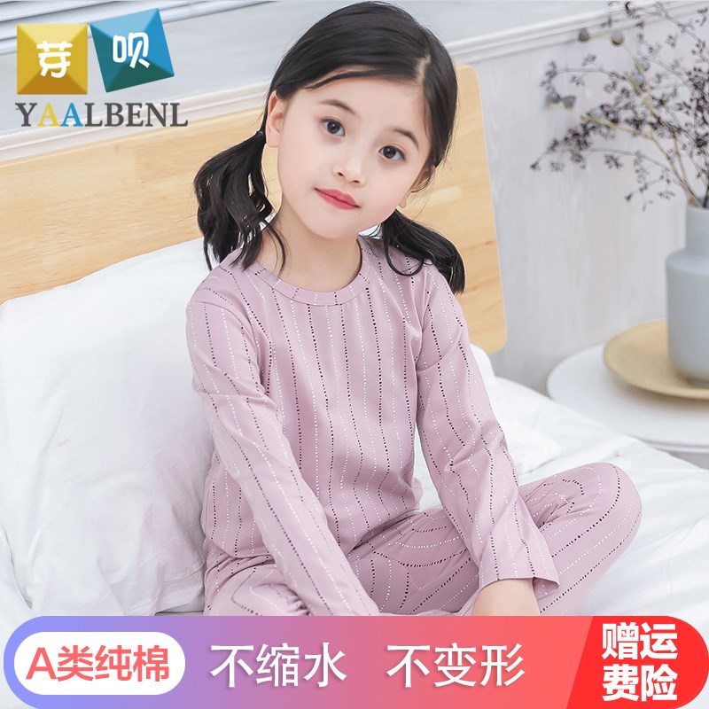 女童秋衣秋裤纯棉宝宝儿童内衣套装全棉女孩棉Q毛衫春秋冬保暖睡