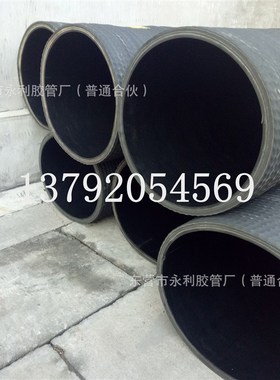 200mmd-1000mm橡胶钢丝埋吸管 黑色橡胶螺旋管 吸排水橡胶管