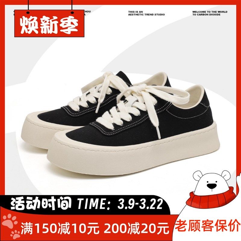 沙发与猫男鞋夏季透气布鞋男款潮流百搭板鞋运动休闲鞋厚底帆布鞋,流行男鞋,休闲板鞋,淘宝优惠券,粉丝福利购,淘宝优惠卷