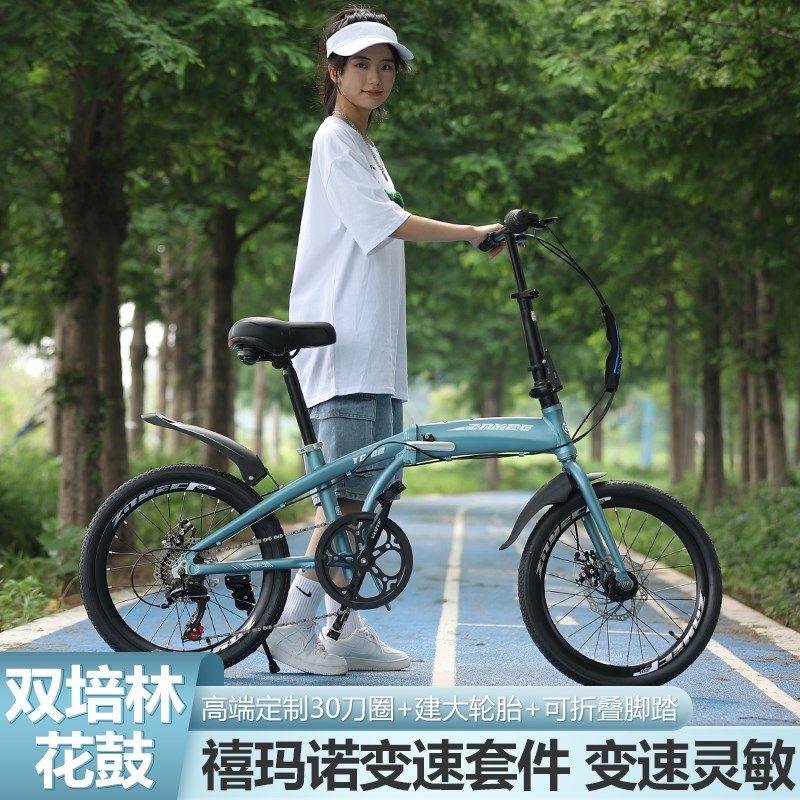 铝合金折叠自行车成人男女式超轻便携青少年学生休闲通勤小型单车