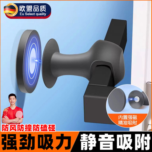 磁吸吸盘门吸免打孔新款硅胶门阻器门把手静音防撞垫卫生间墙门挡