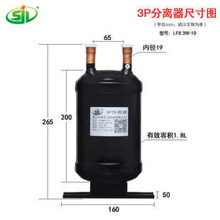 3-12P/匹空调汽分储液器空气能分离器热泵I配件冷媒贮液器R22/410