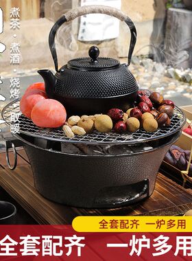 德国铸铁炭炉烧烤炉家用烤火炉室外围炉煮茶炉室内U老式木碳取暖