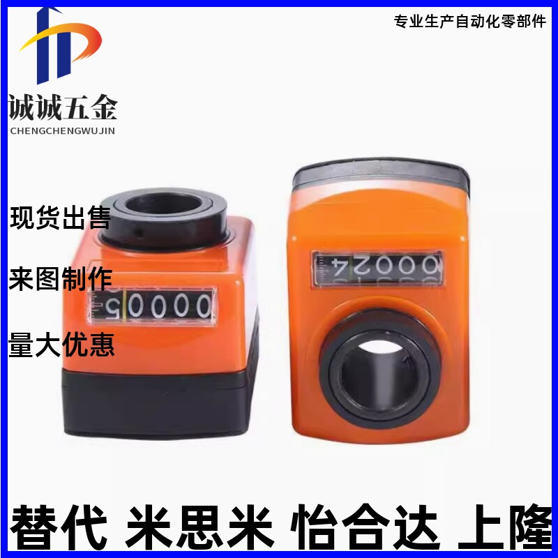 位置显示器 LJeW41/LJW42/LJW51/LJW52-1/1.25/1.5/1.75/2/3/4/5/