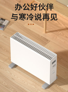 踢脚线取暖器家用节能对流电暖y器暖气机浴室暖气片欧式快热电热