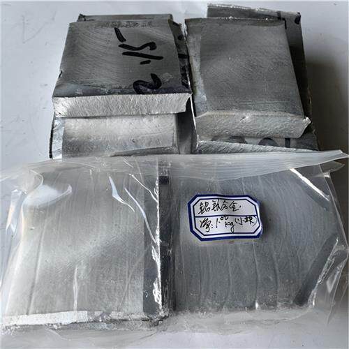 铝基中间合金 铝钪中间合金 alsc2 添加用铝钪合金 可按配比定制