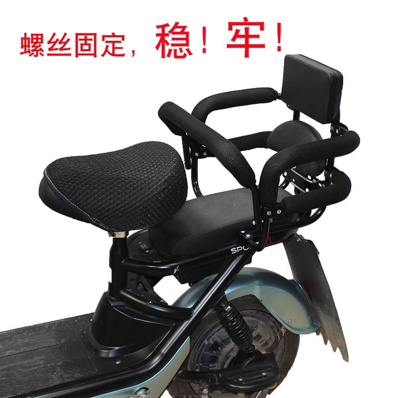 电动车儿童坐椅子后置电动自行车宝宝安全座椅后座儿童座围栏扶手