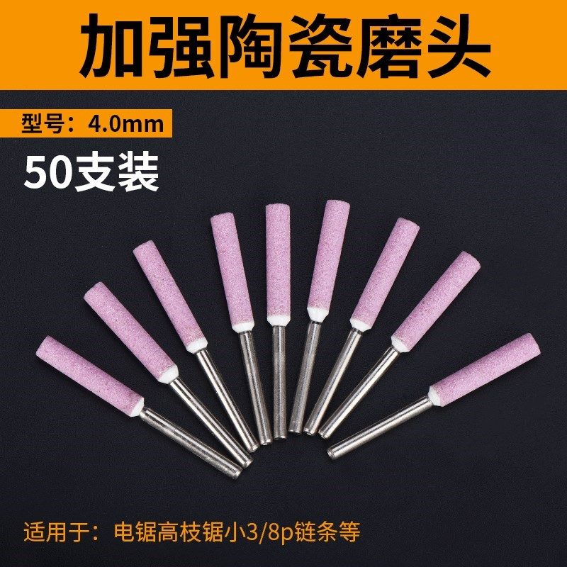 机磨链条机器电磨电锯机w油锯D打磨汽电磨头油锯锉刀电磨机,农机/农具/农膜,割灌机/割草机/油锯,淘宝优惠券,粉丝福利购,淘宝优惠卷