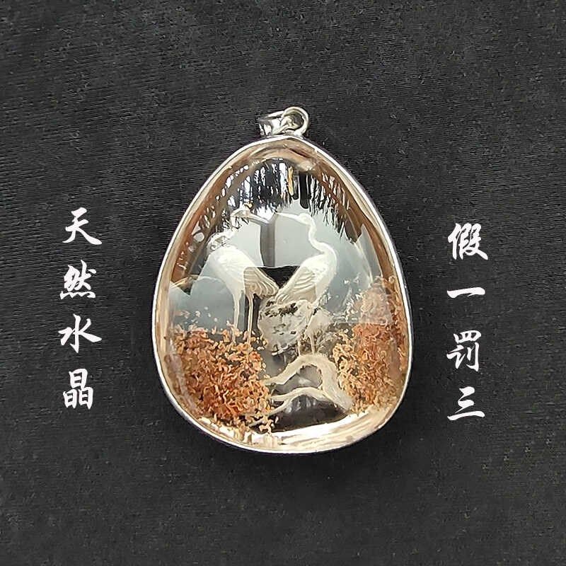 天然白水晶绿幽灵黄水晶吊坠项链男女款百搭款手S把件随身手工挂,饰品/流行首饰/时尚饰品新,颈饰,淘宝优惠券,粉丝福利购,淘宝优惠卷