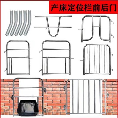 猪圈门砖砌猪栏门猪舍门母猪产床定位栏前后门保育栏门猪产床后挡